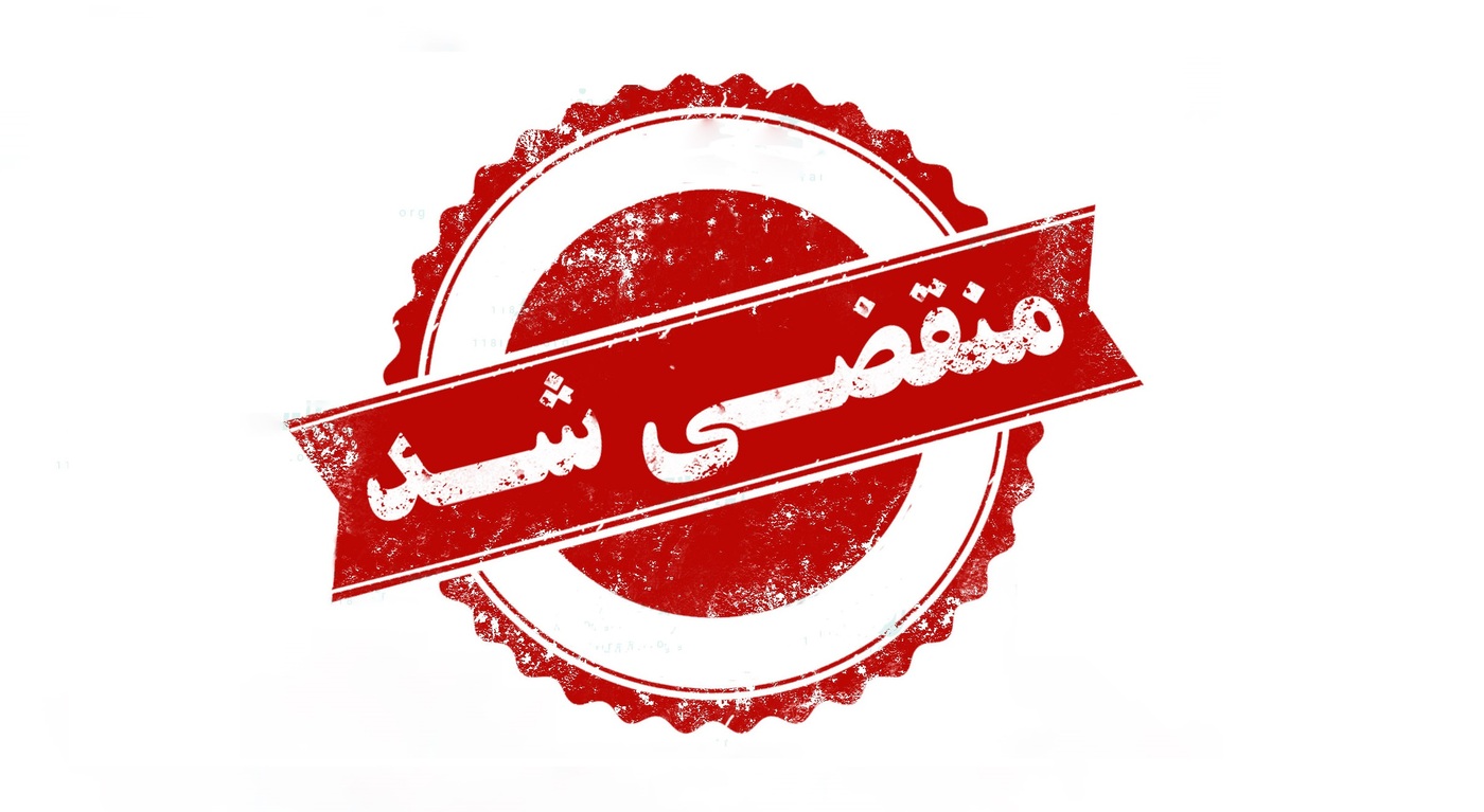 بهترین امداد باطری در بابل