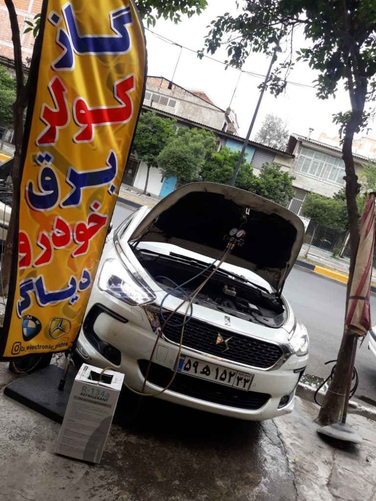 تعویض باتری در محل